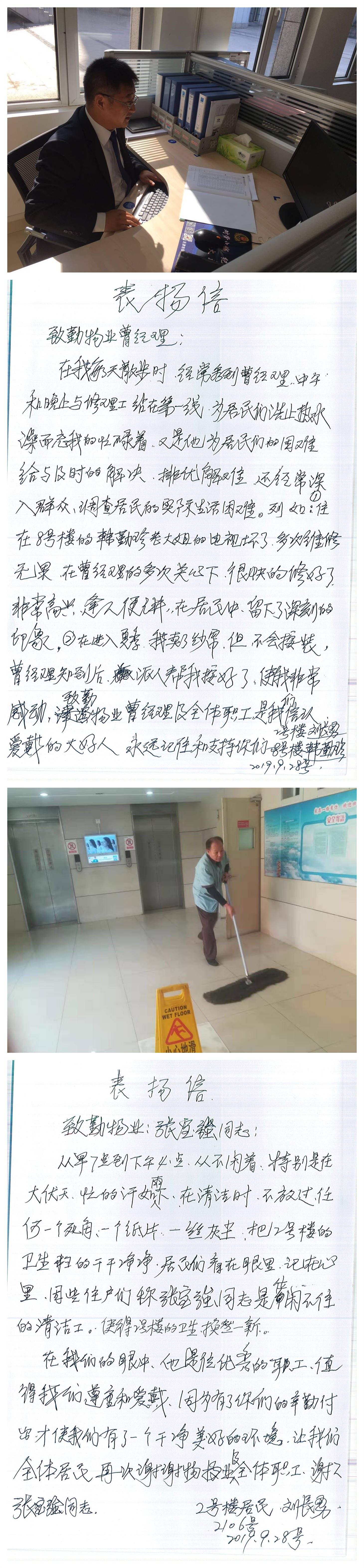 6f80423c39dcaee4ac98ee48ba9ff31_副本.jpg