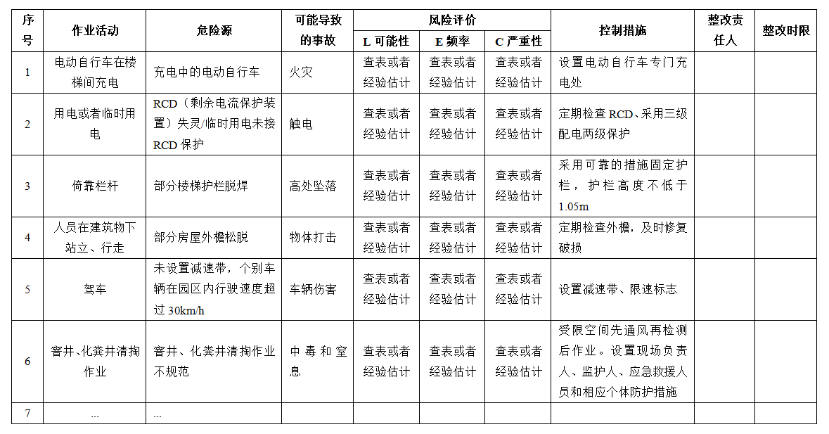 QQ截圖20210122101055.png