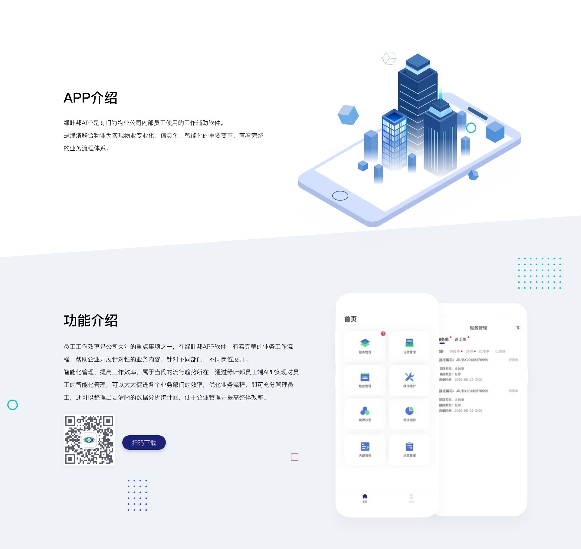 微信圖片_20210527104845.jpg