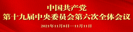 微信截圖_20211126162812.png