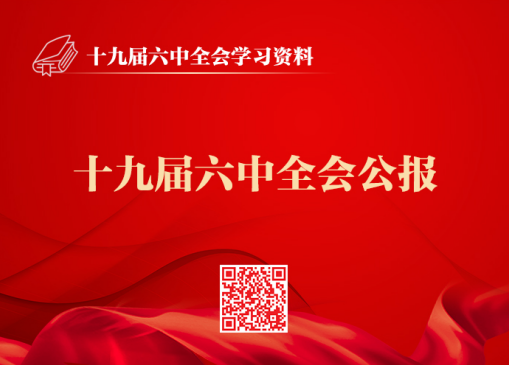 微信截圖_20211126163240.png