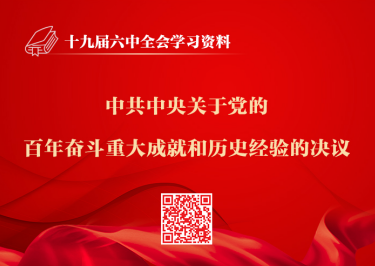 微信截圖_20211126163252.png