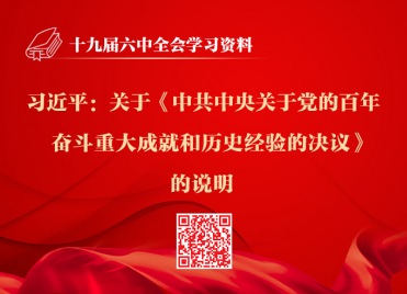 微信截圖_20211126163303.png